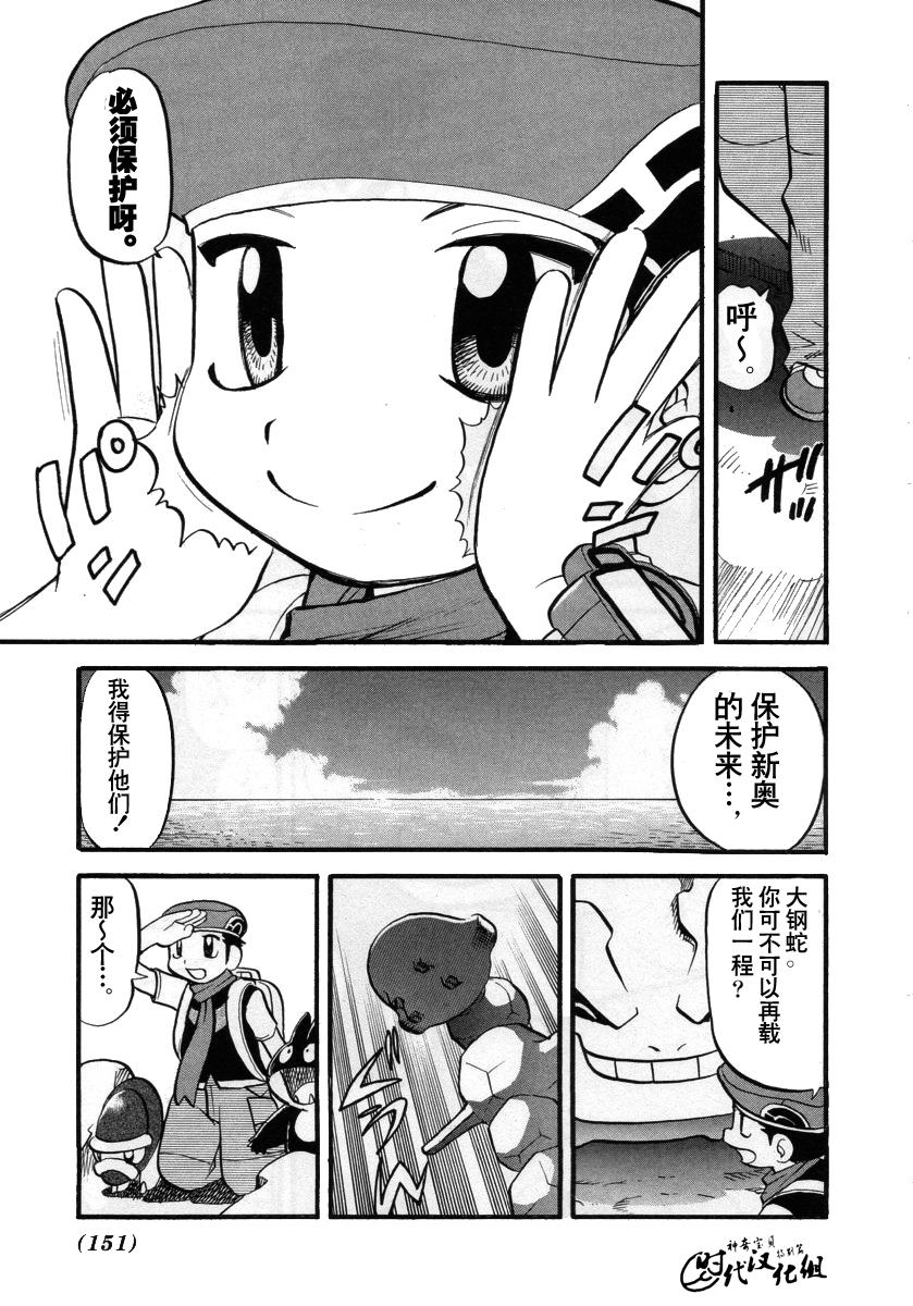 第151页