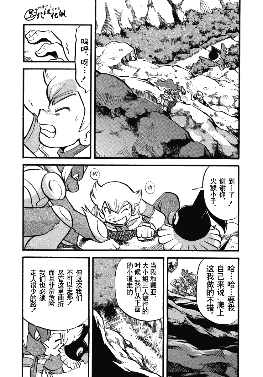 第157页