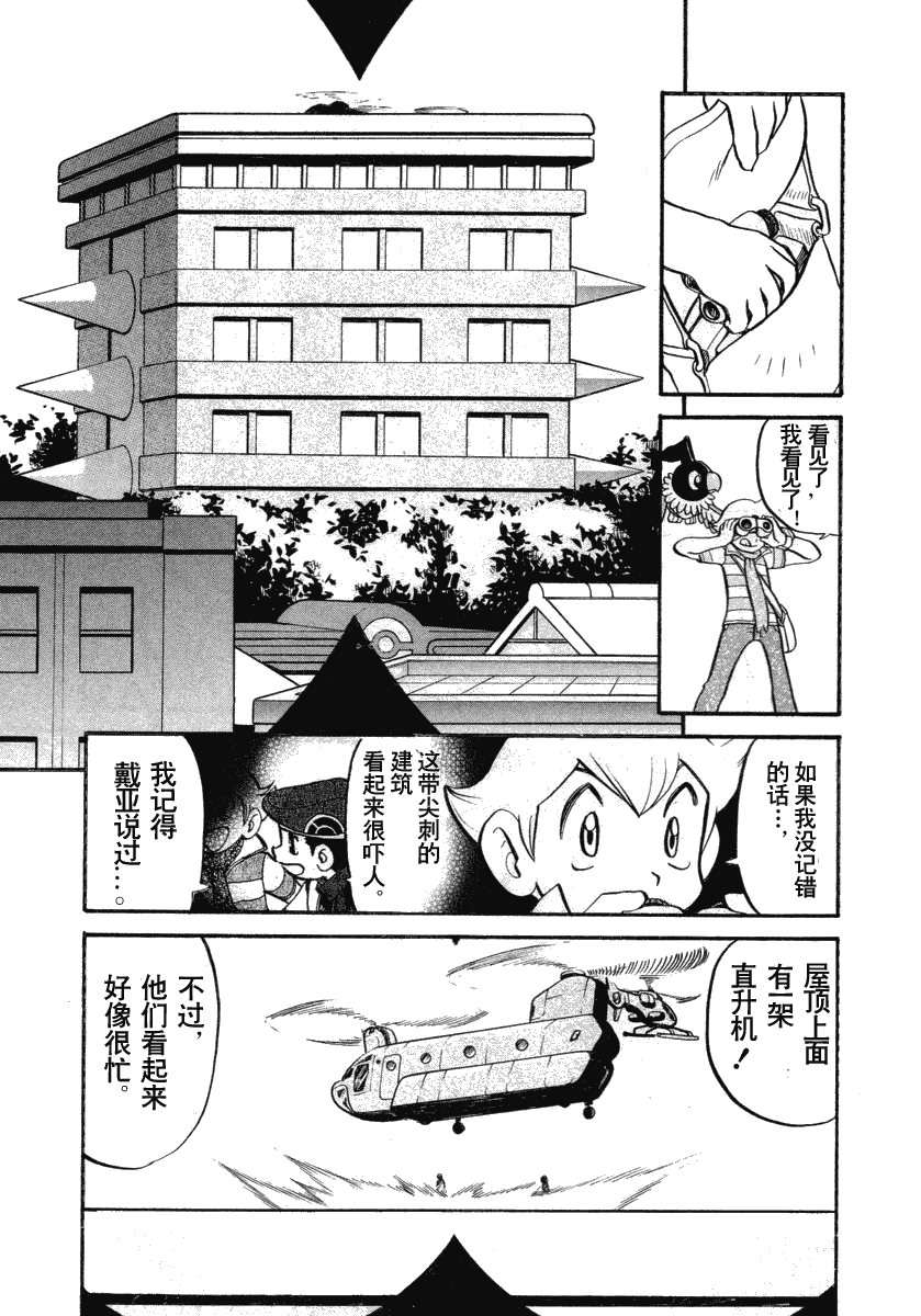 第159页