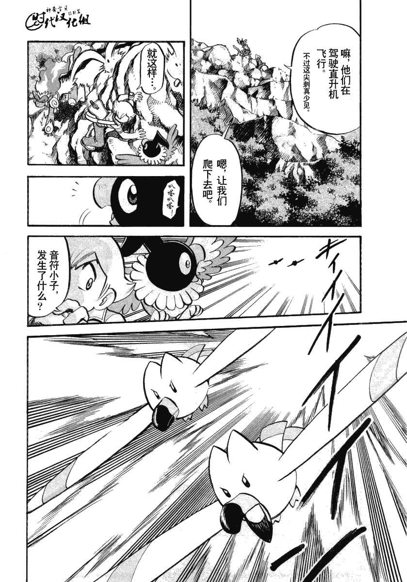第160页