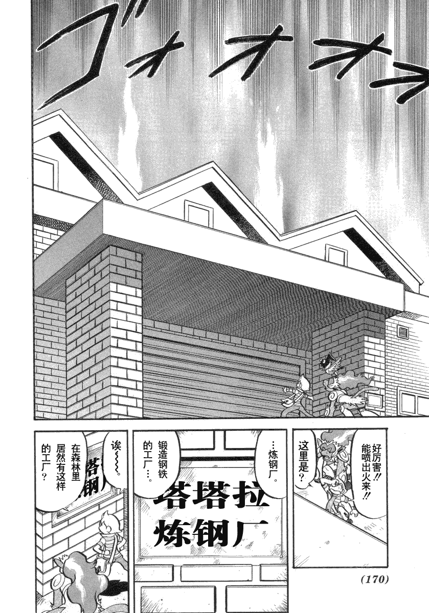 第170页