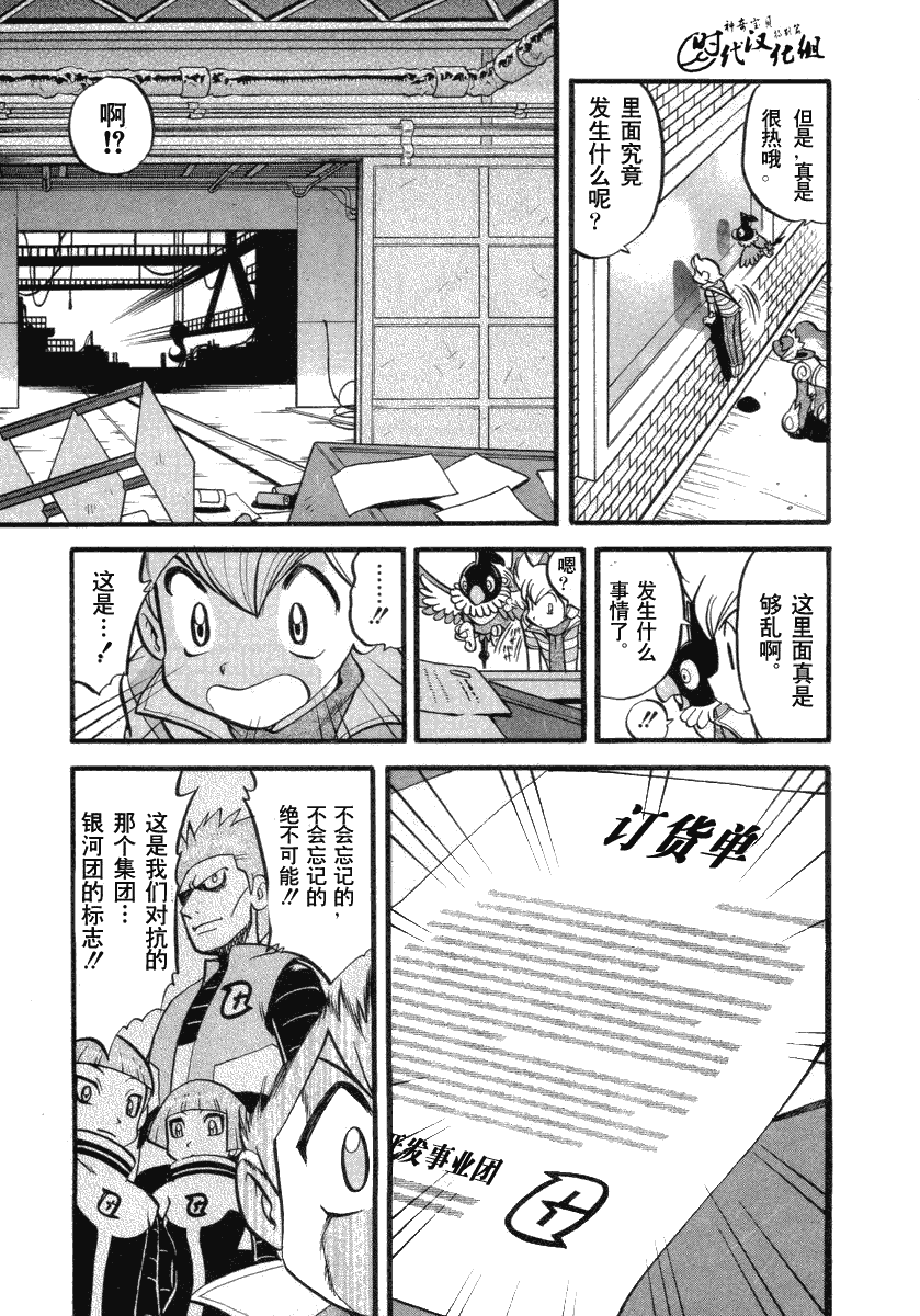 第171页