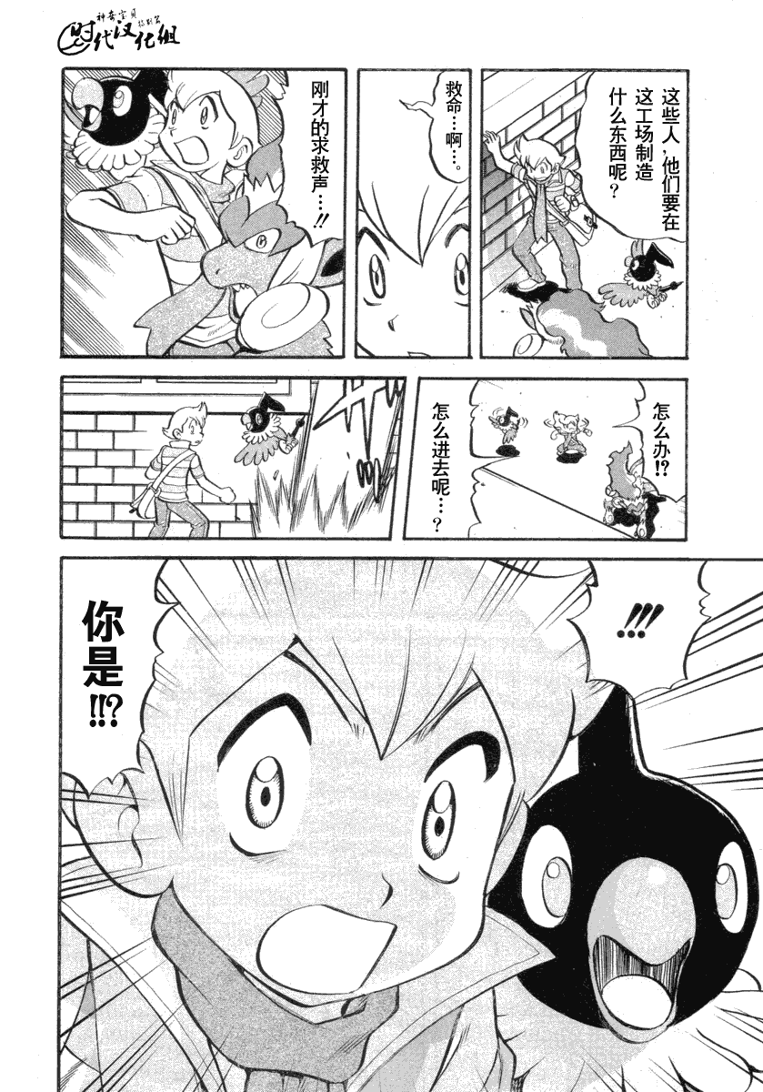 第172页