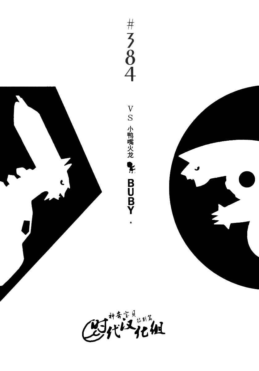 第173页