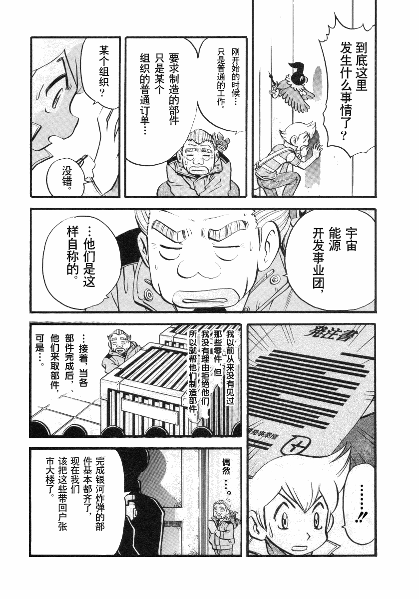 第183页