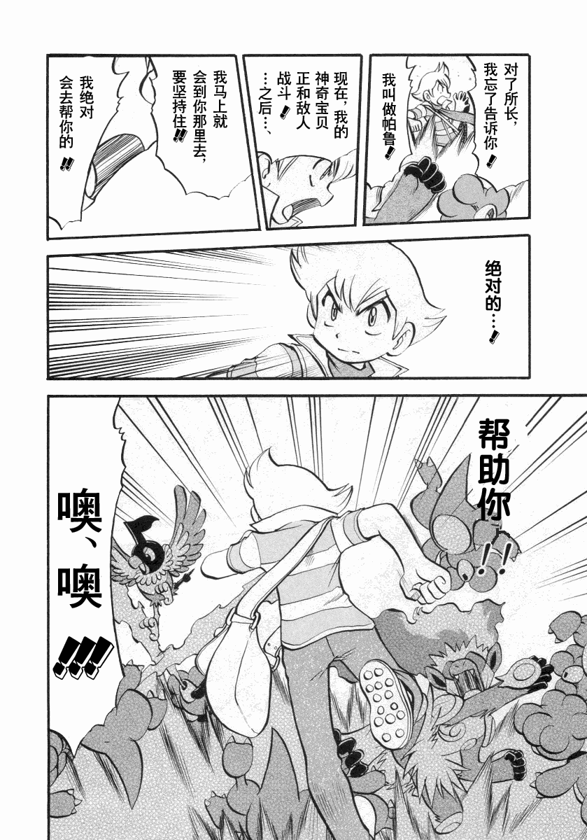 第187页