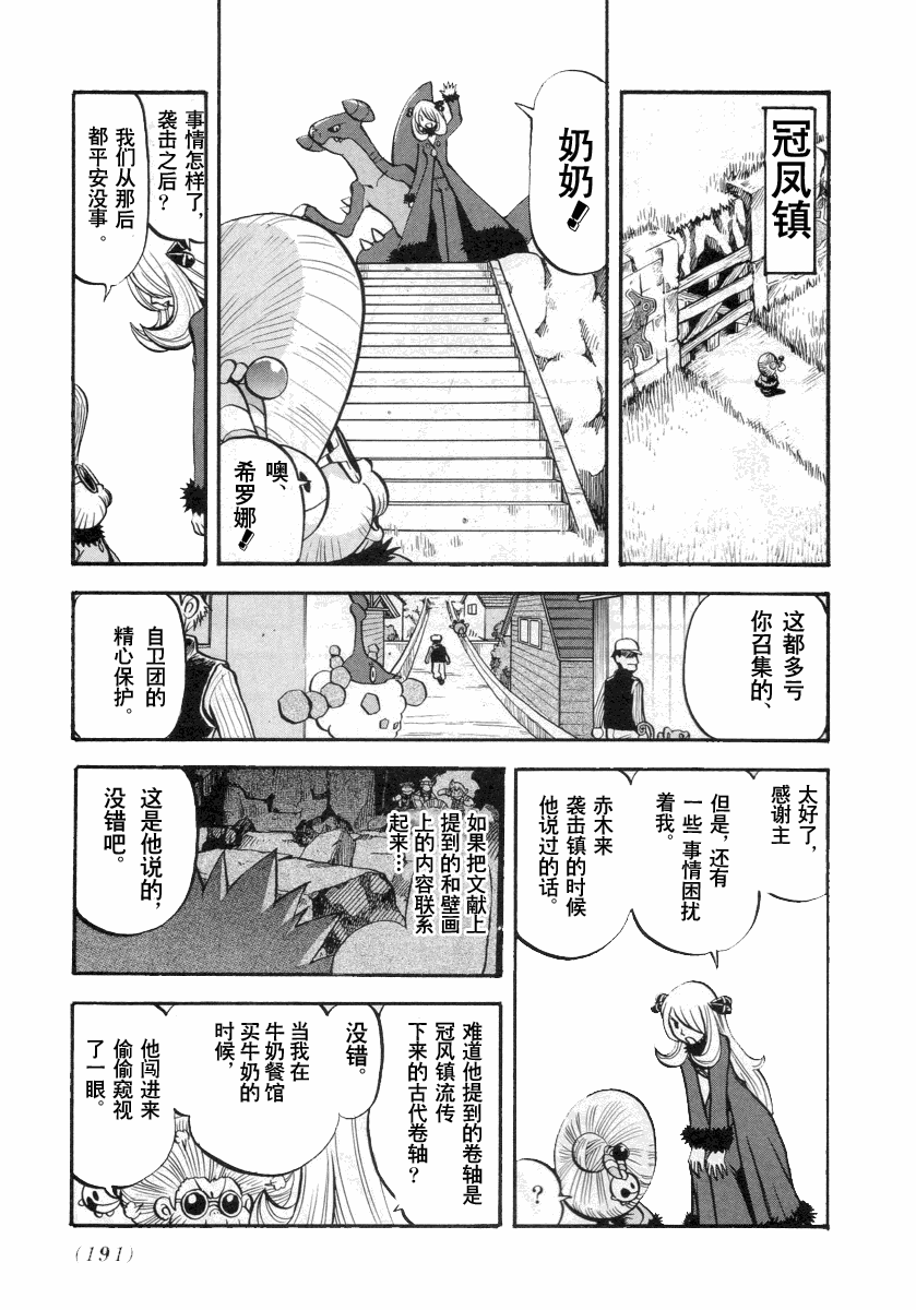 第190页
