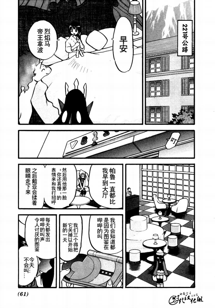 第59页