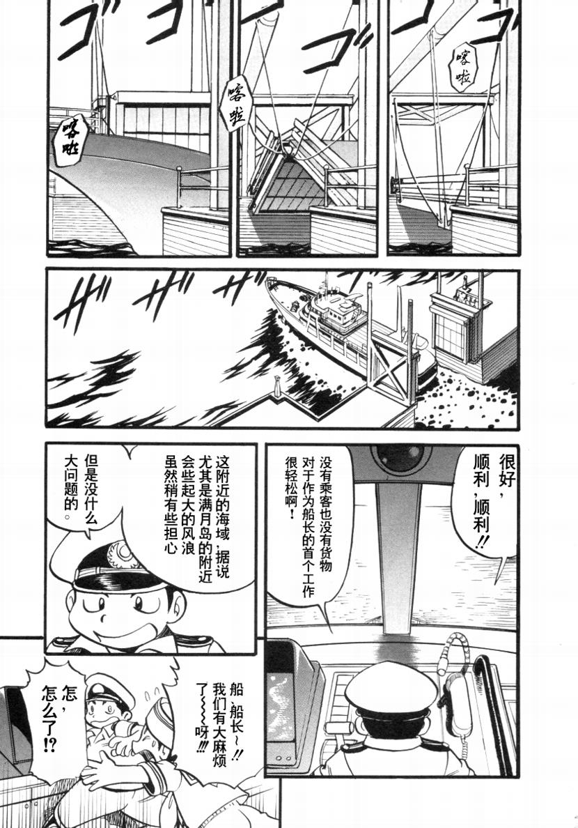 第68页