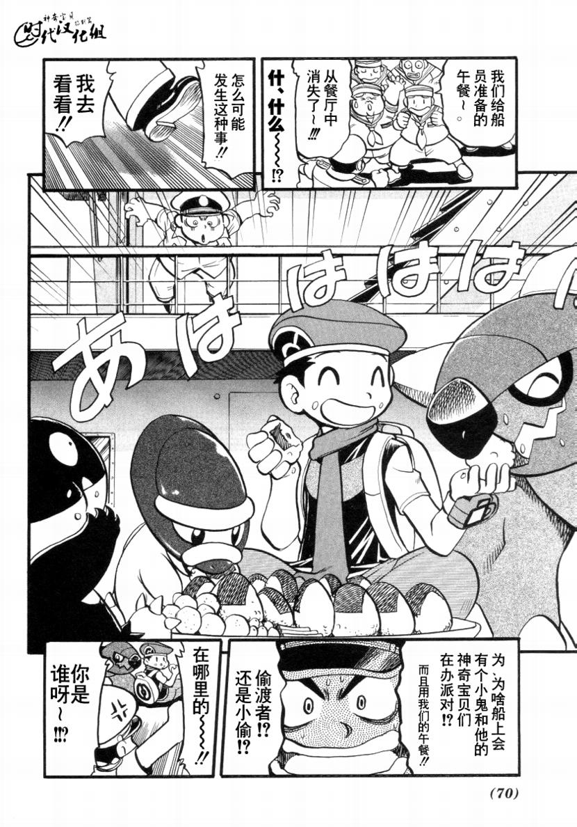 第69页