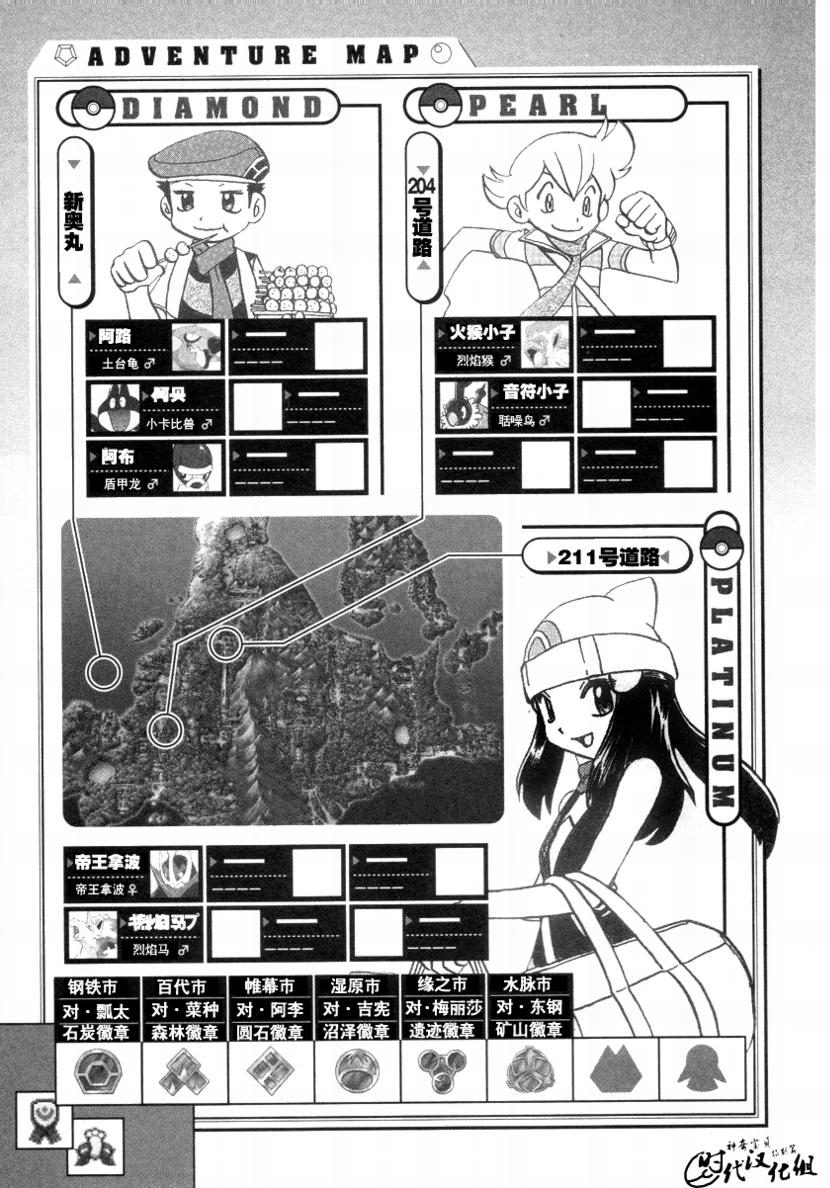 第82页