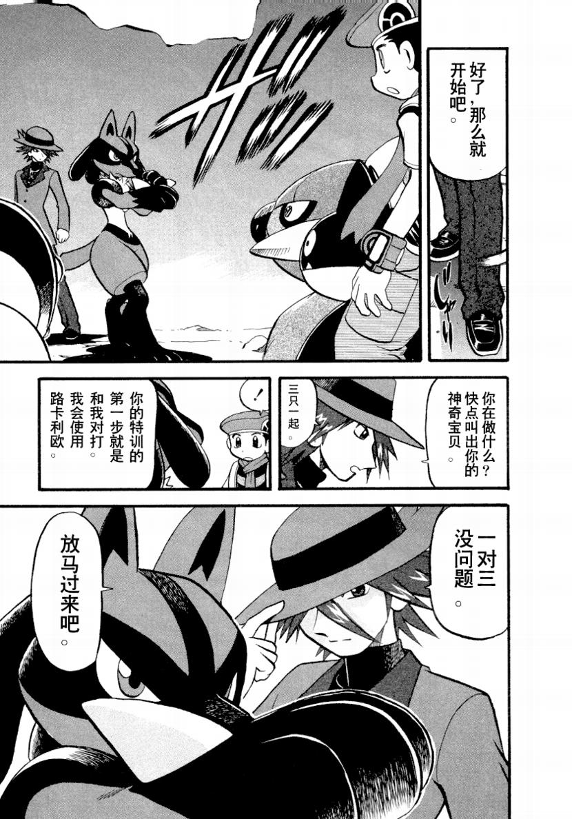 第87页