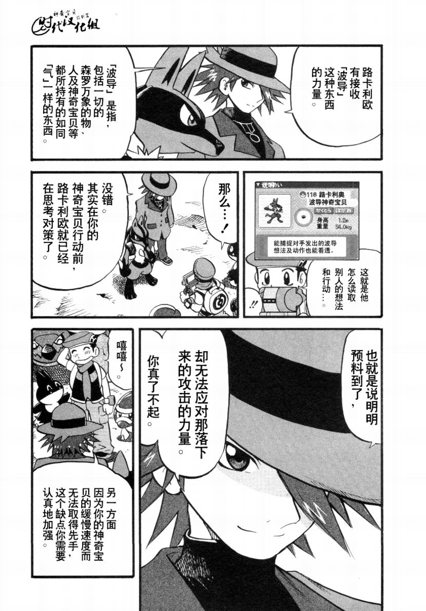 第94页
