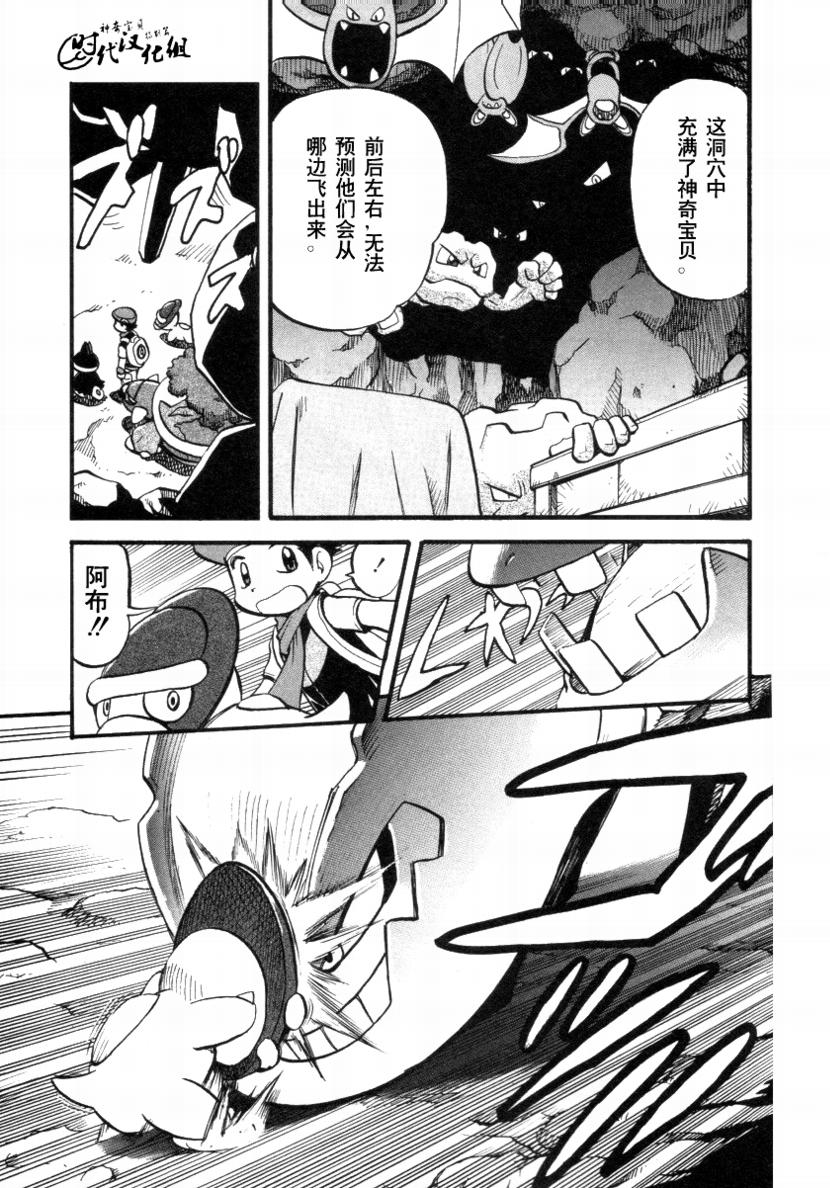 第97页