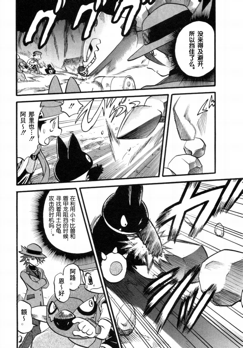 第98页