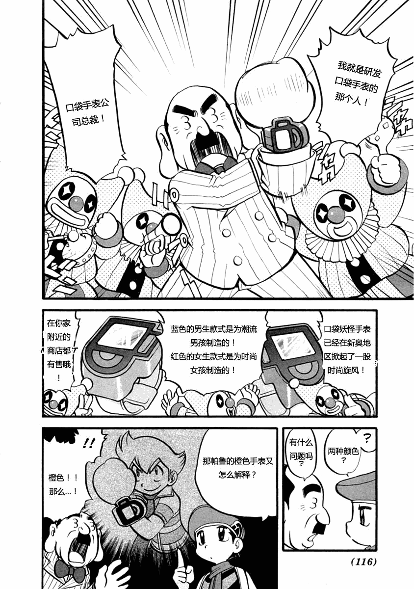 第104页