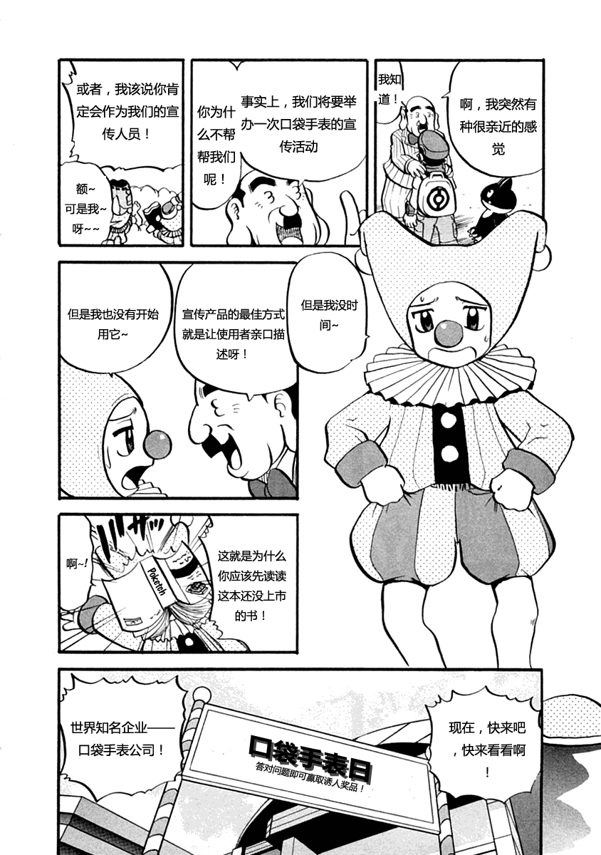 第106页