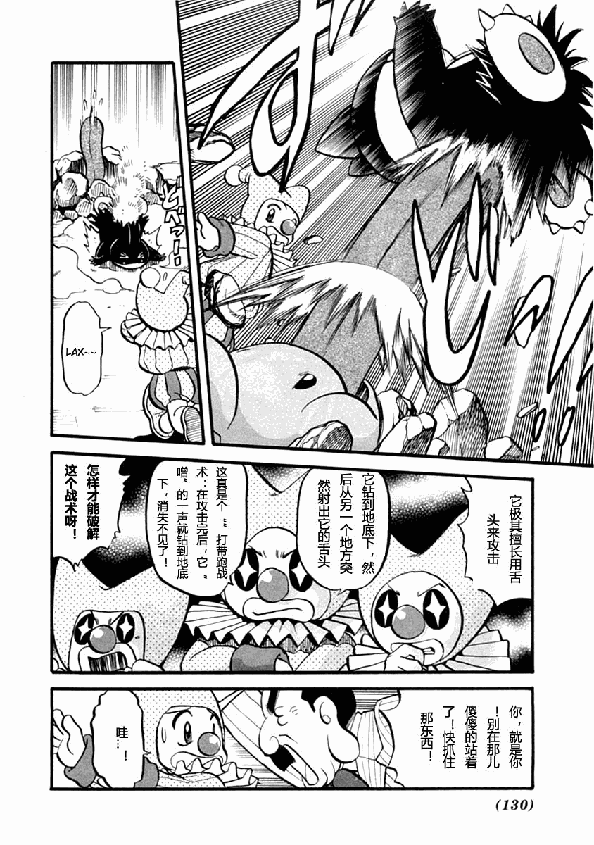 第118页