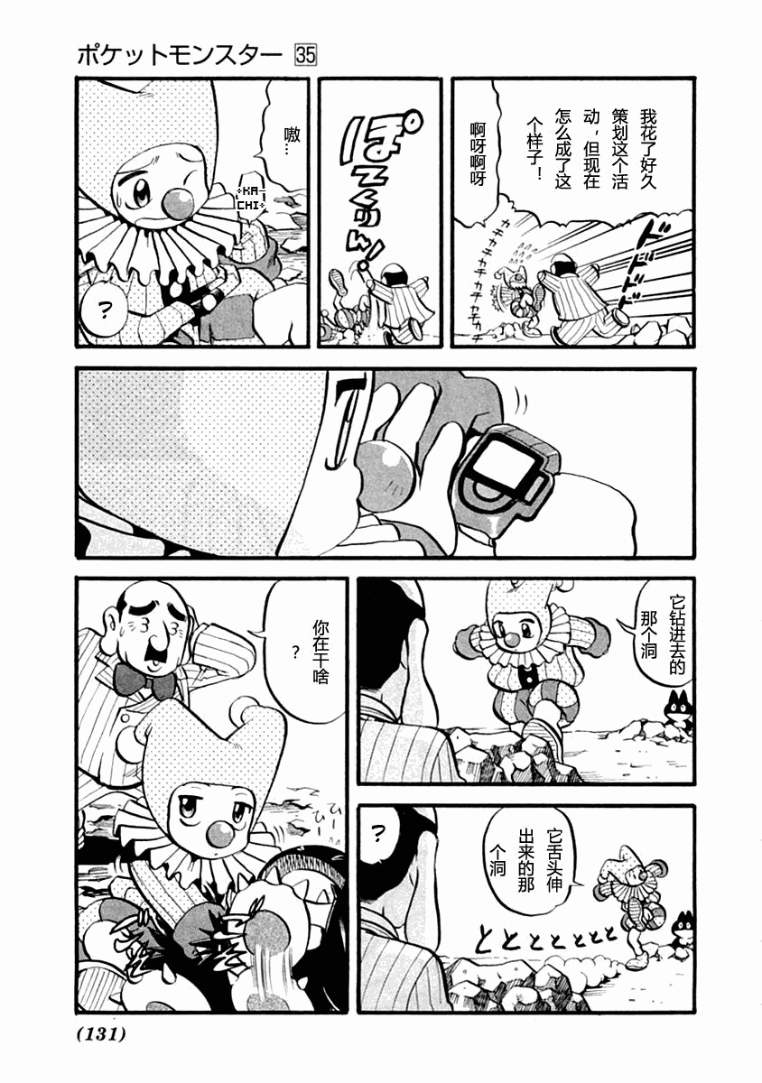 第119页