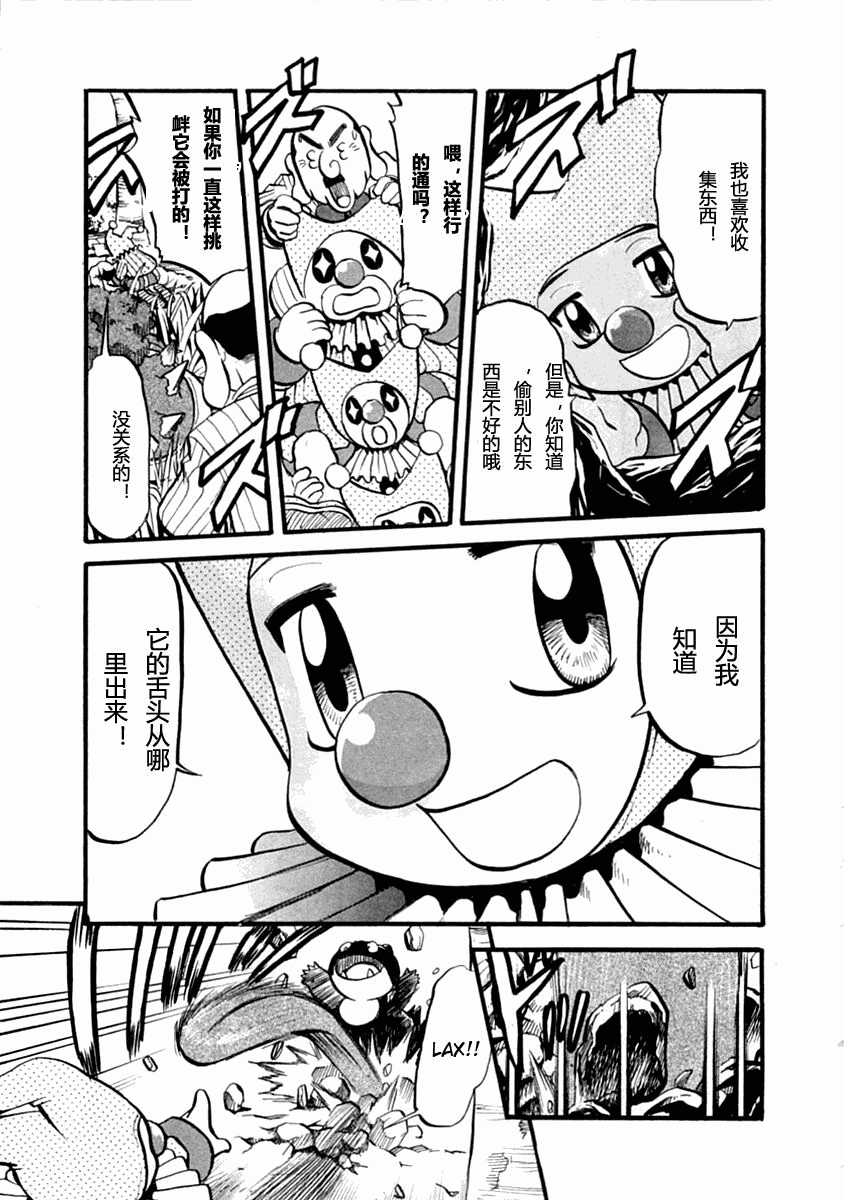 第123页