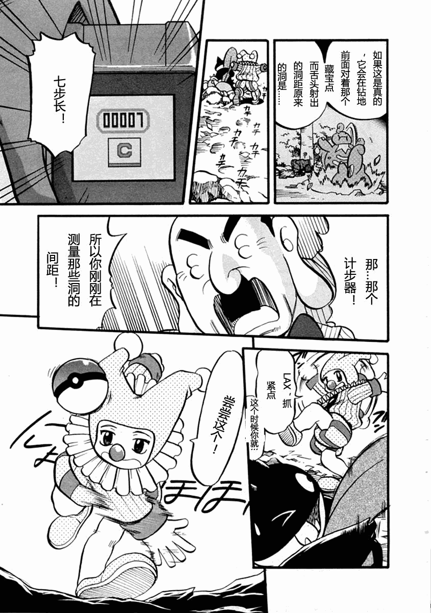 第125页