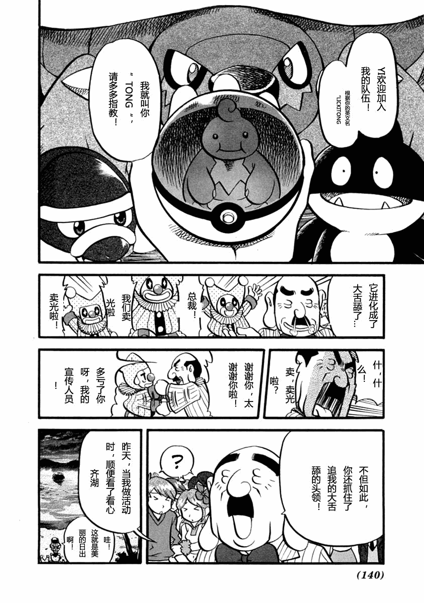第128页