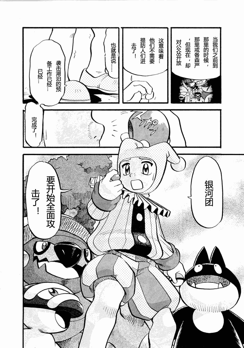 第130页