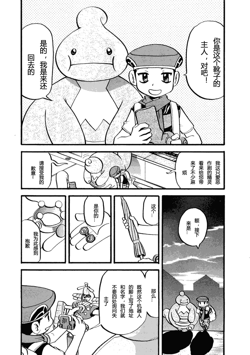 第133页