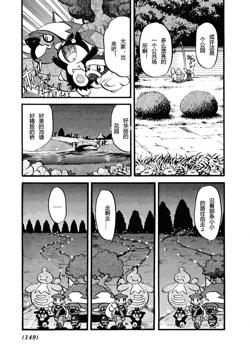 第137页