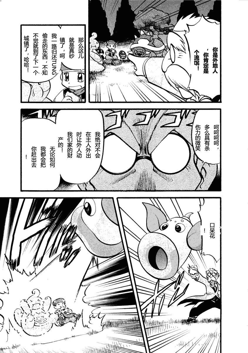 第139页