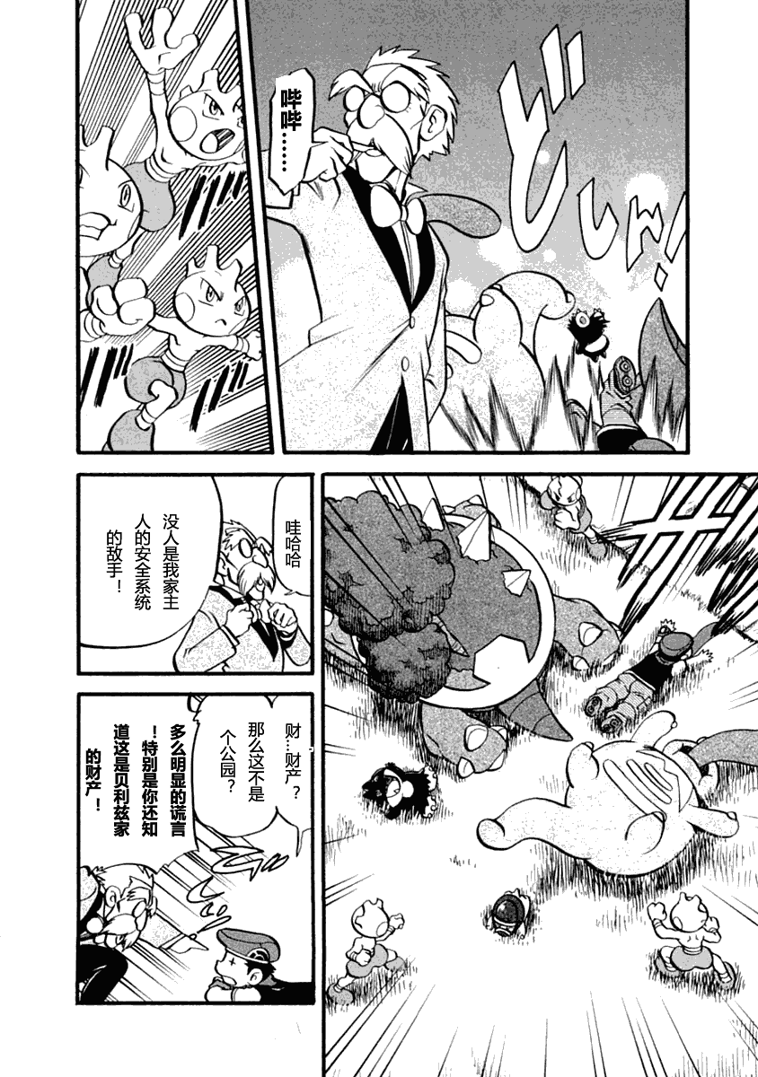 第142页