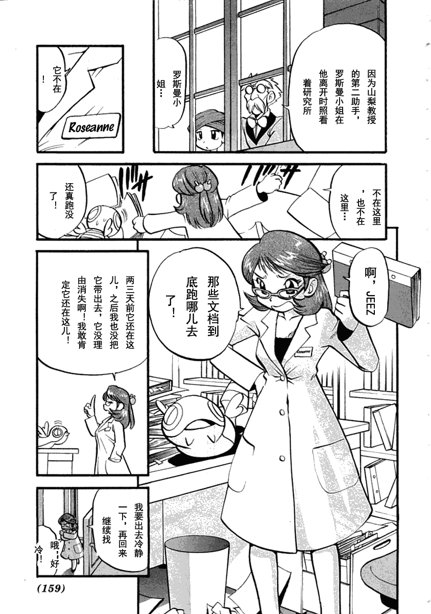 第147页