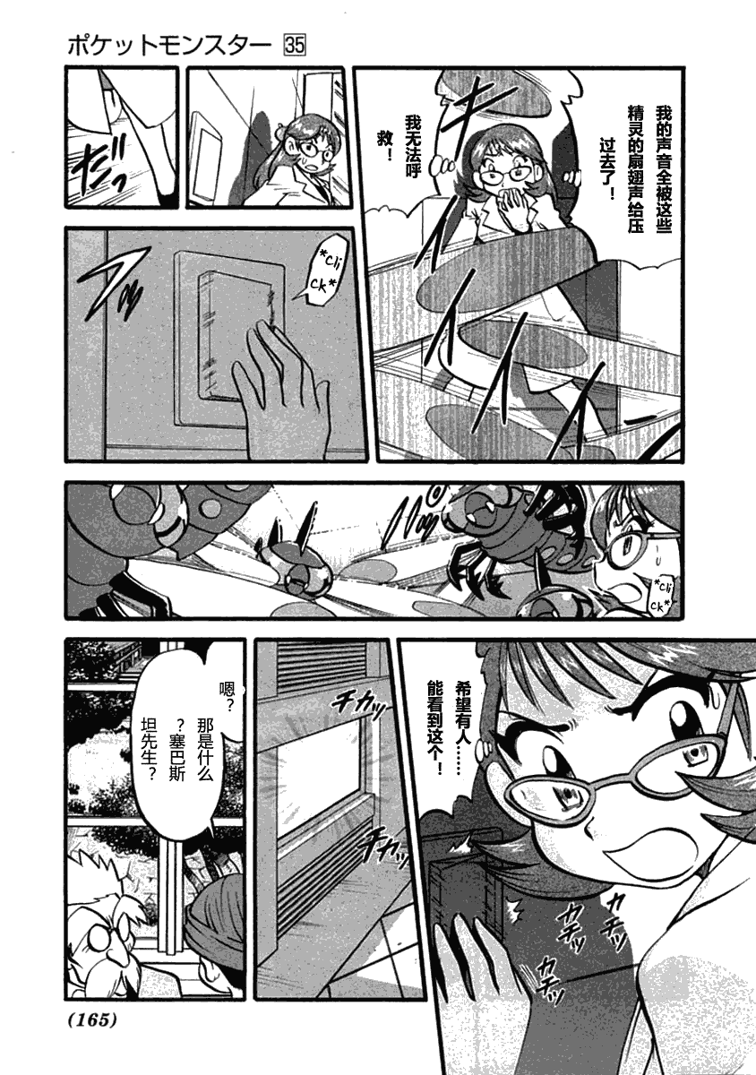 第152页