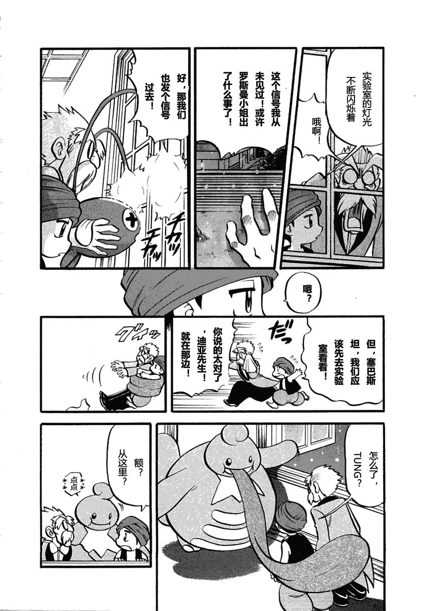 第153页