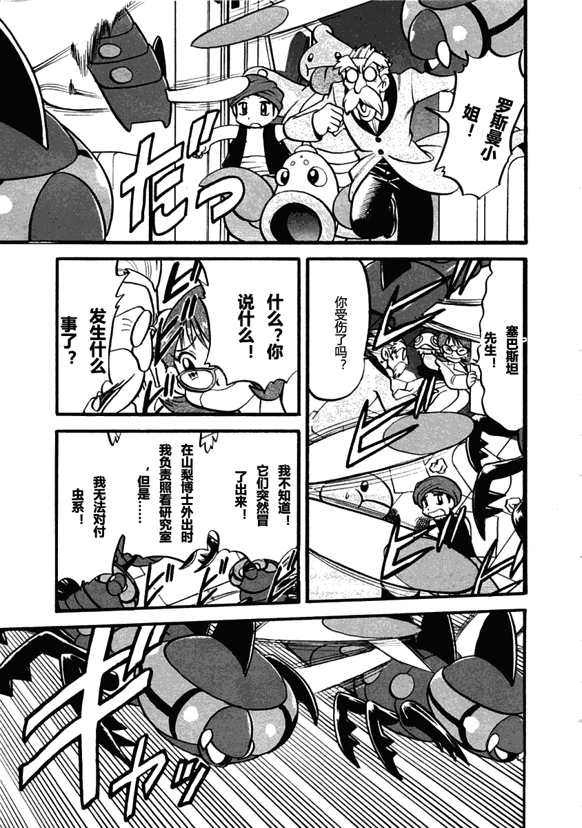 第156页