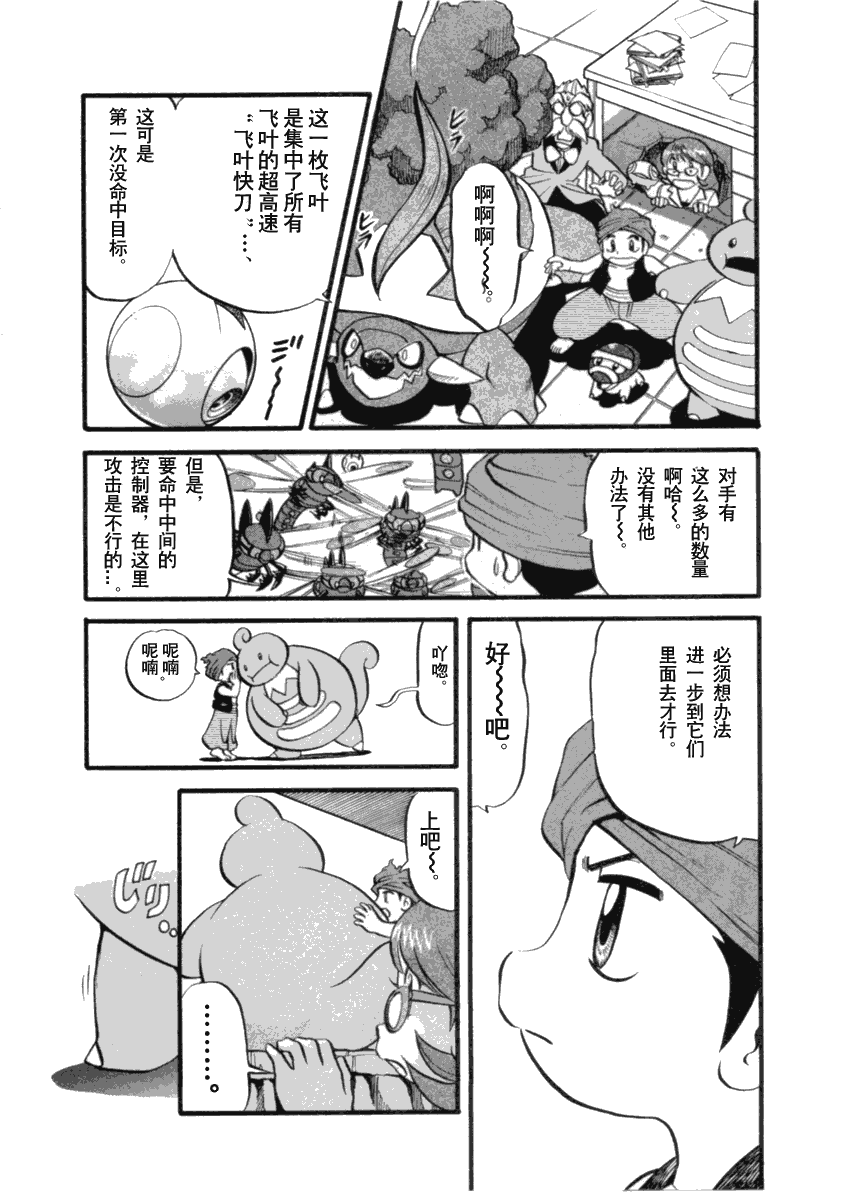 第170页