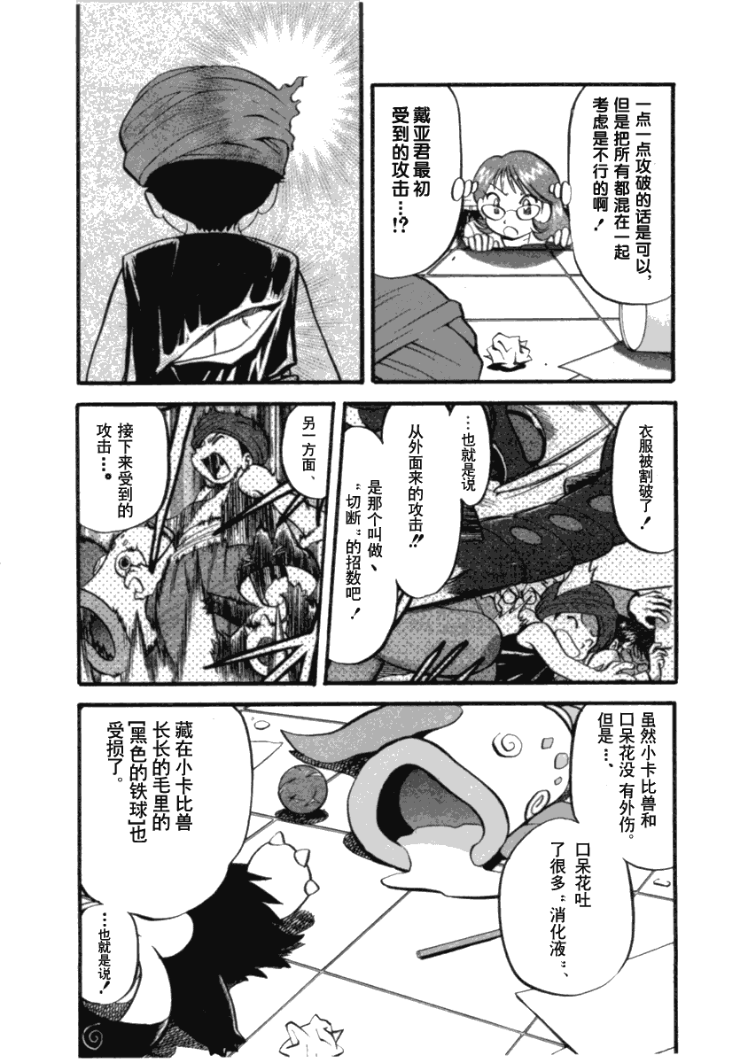 第172页