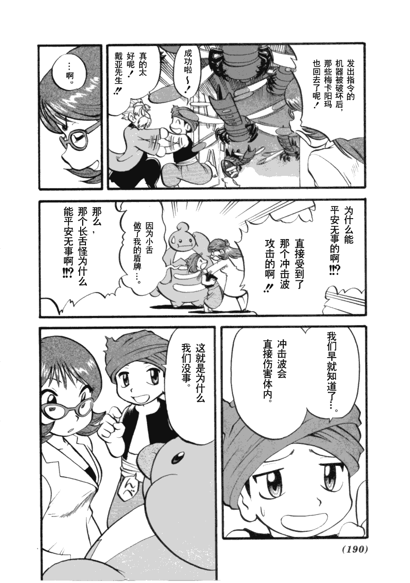 第178页