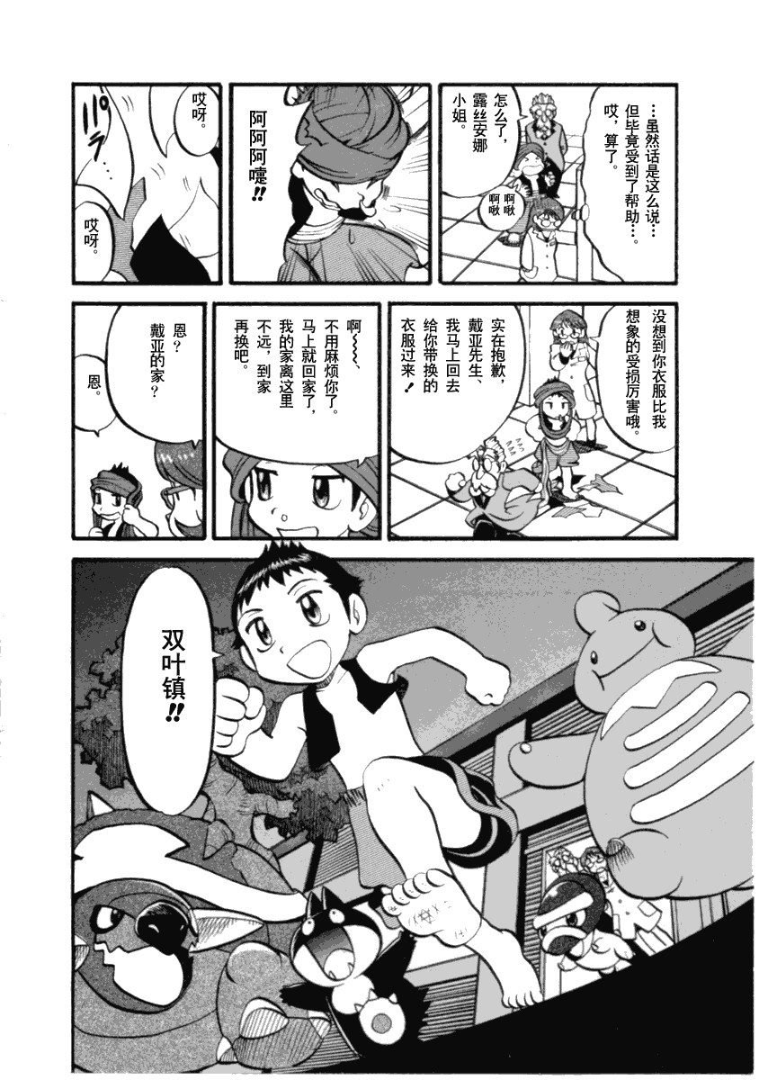 第184页