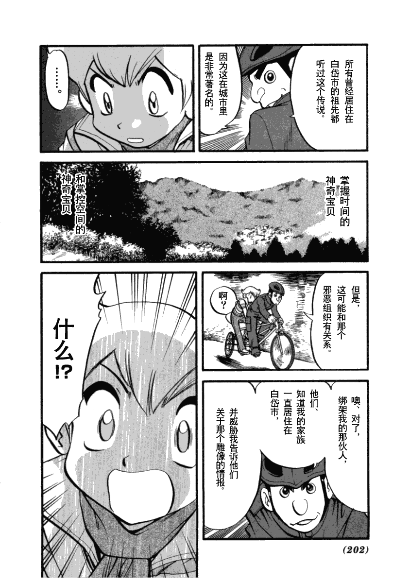 第190页