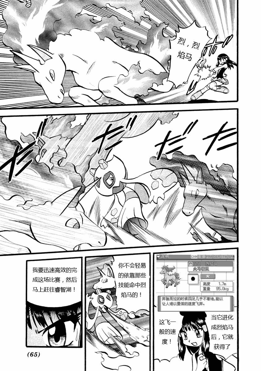 第57页