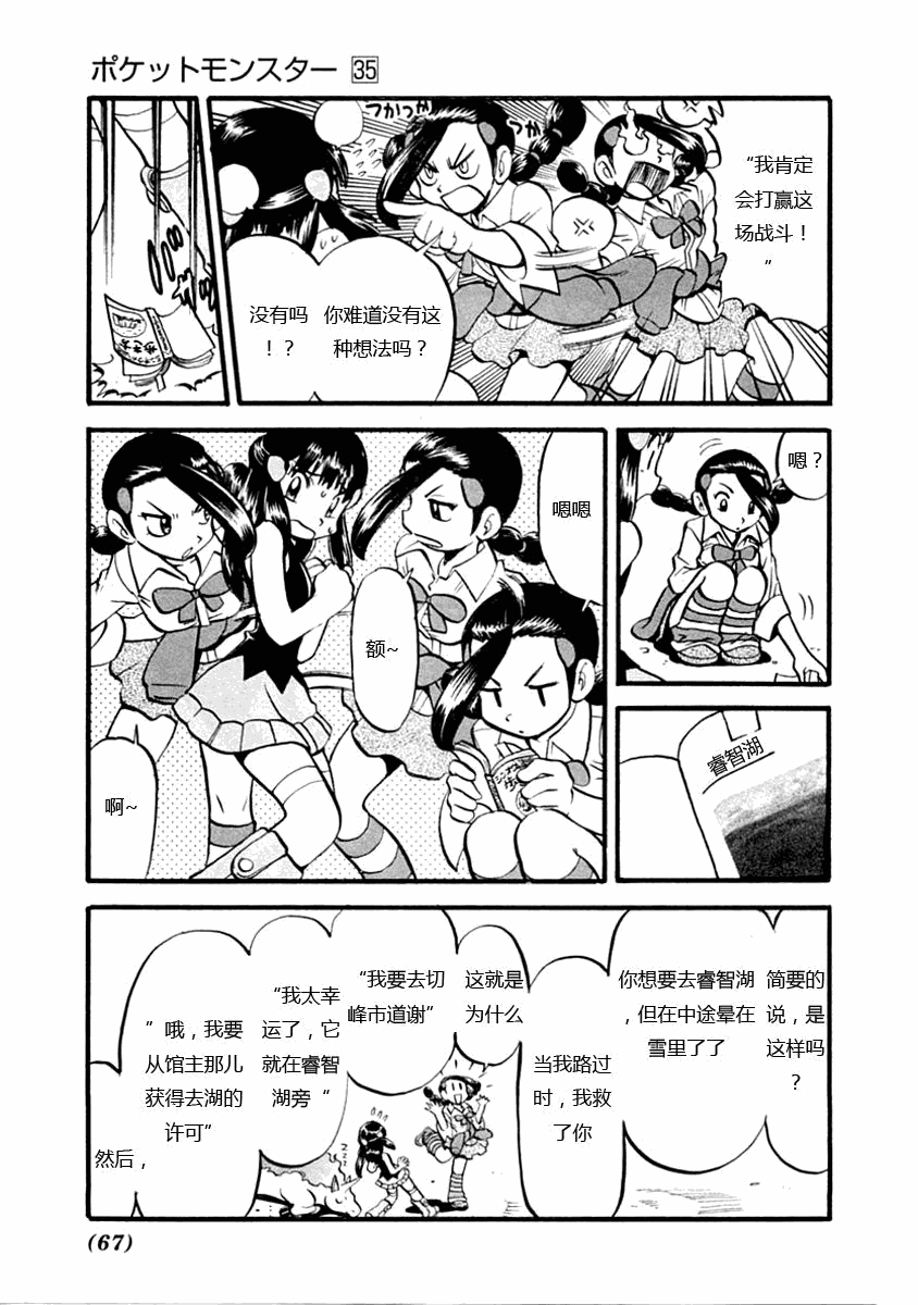 第59页