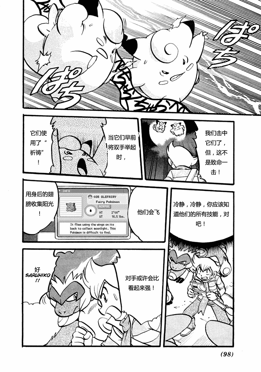 第89页