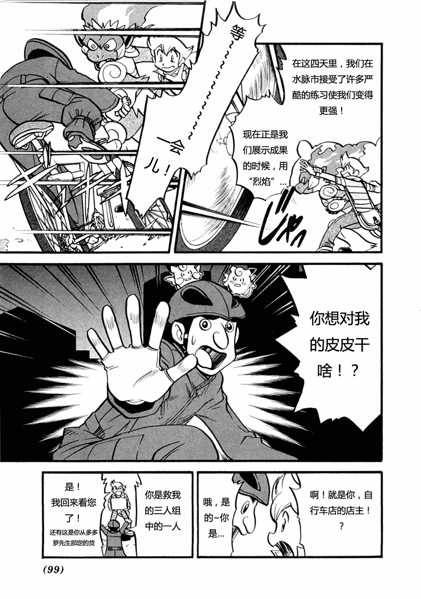 第90页