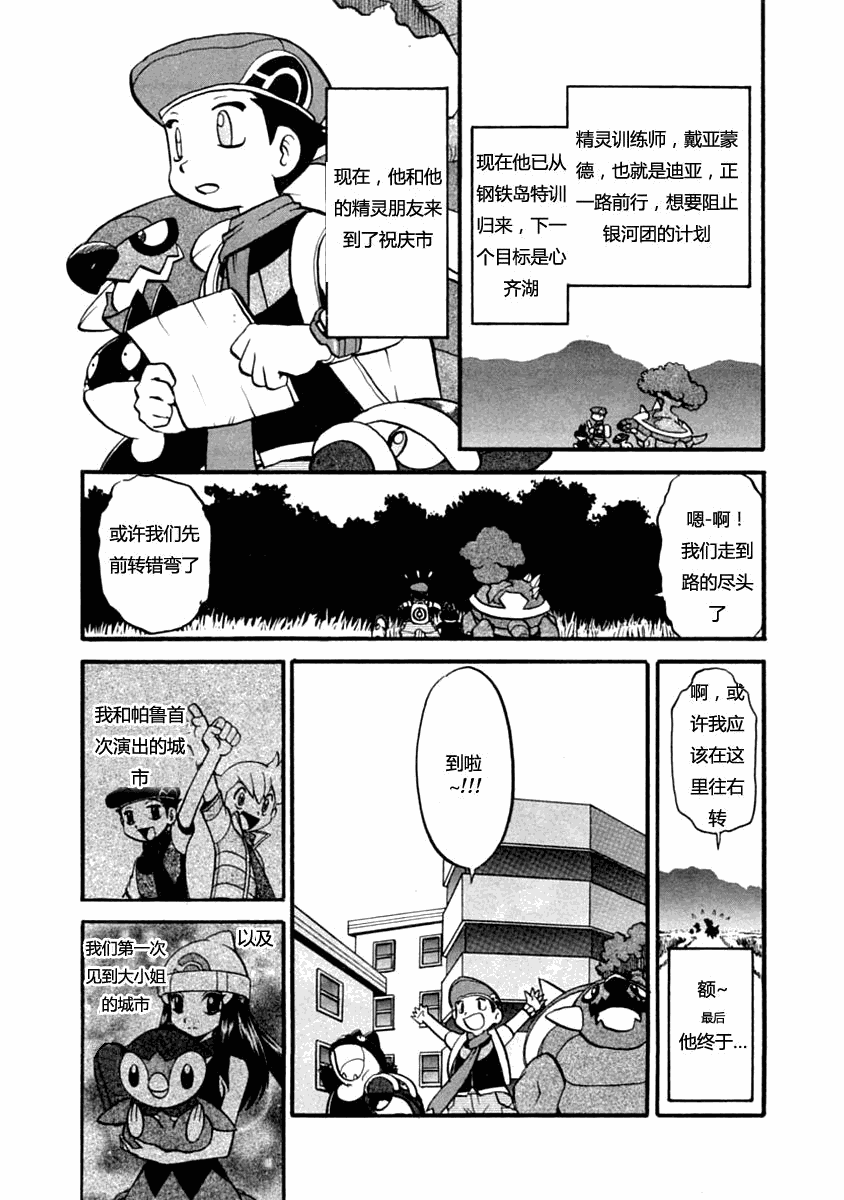 第97页