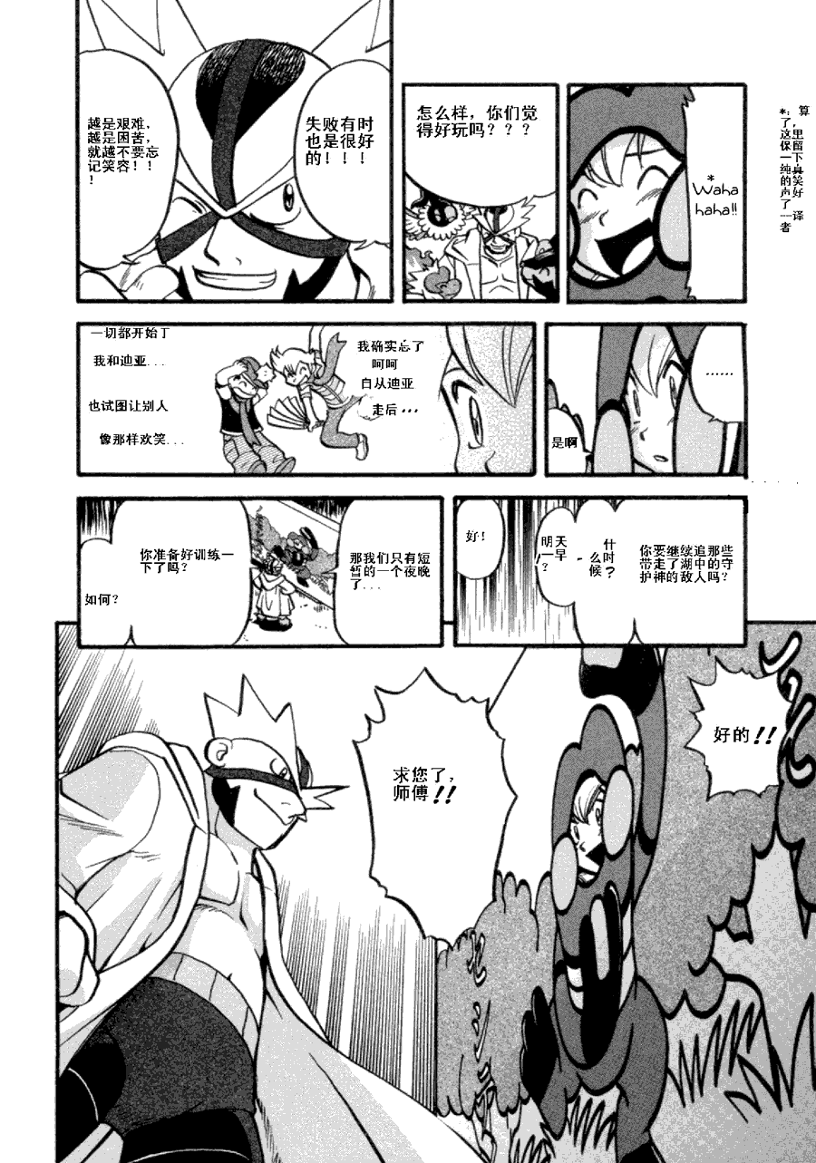 第103页