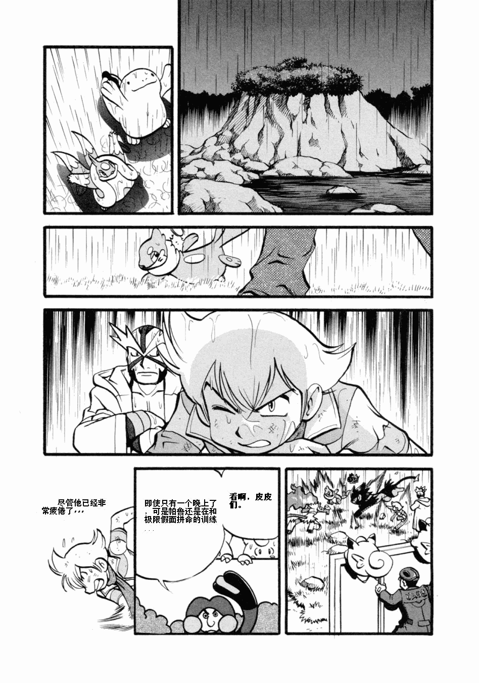 第108页