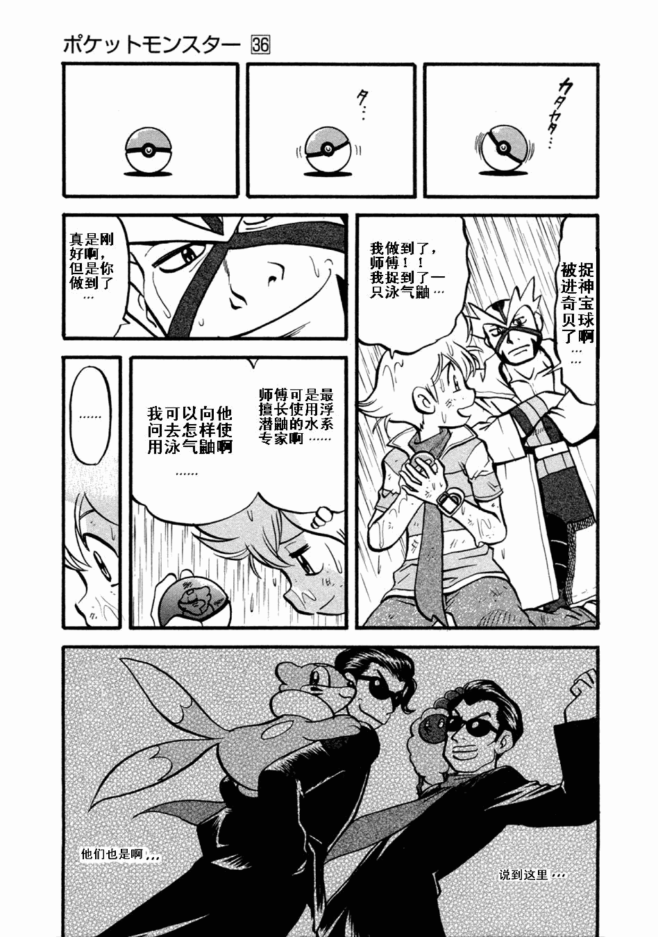 第110页