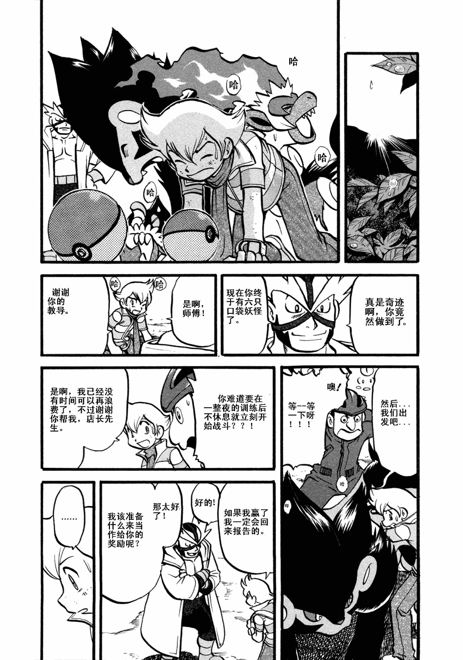 第121页