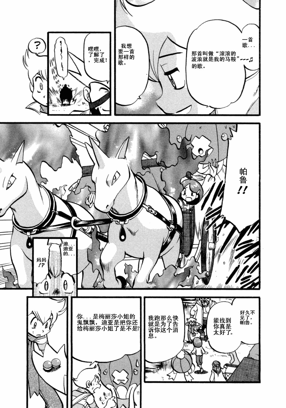 第122页